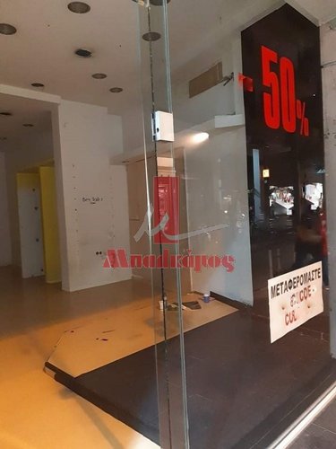 store for Rent - Central Greece